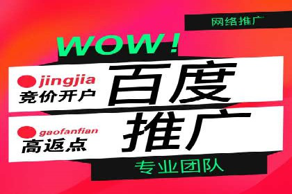 视频平台信息流广告的创意与效果评估