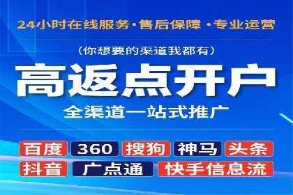 某品牌如何利用信息流广告实现品牌传播——案例详解