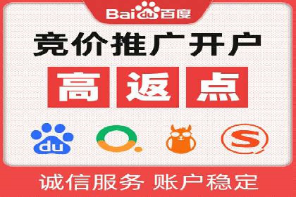 SEM服务公司助力中小企业案例