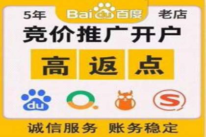 百度竞价托管助力企业高效营销