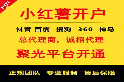 竞价推广开户成本分析：真实案例解读
